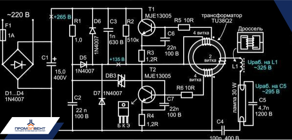 схема подключения