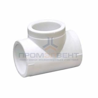 Тройник Fusitek - 25 (для полипропиленовых труб под пайку, цвет белый)